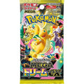 Sobre Mega Dream ex Japonés